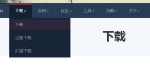 echarts怎么安装