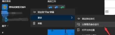 炉石传说一键拔线怎么弄