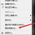 xshell怎么变成中文