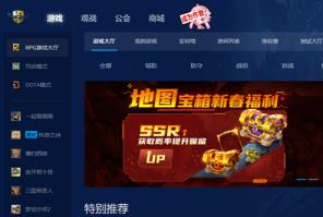魔兽争霸官方对战平台游戏路径在哪
