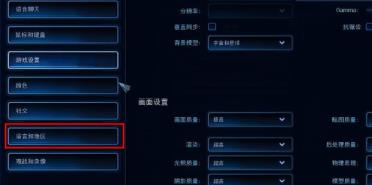 星际争霸2怎么设置中文