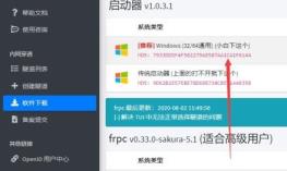 我的世界hmcl启动器联机方法