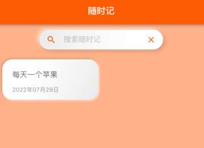 指尖宝是什么平台