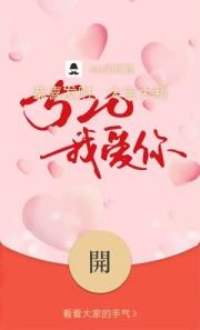 微信红包封面序列号大全免费2022最新