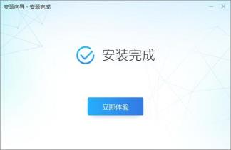 flash中心安装失败解决步骤