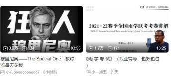 哔哩哔哩怎么下载视频完整版