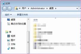 DAT文件转mp3格式的方法