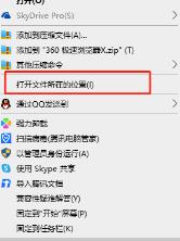 uu换肤怎么彻底删除