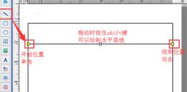 nicelabel怎么添加表格