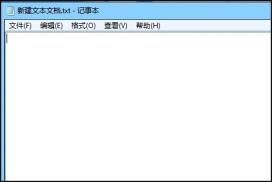 dat文件怎么新建的方法