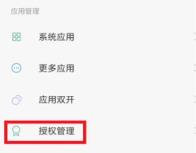 抖音发的作品别人看不到解决步骤