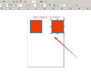 coreldraw怎么复制