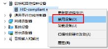 razer synapse打不开启动不了解决步骤