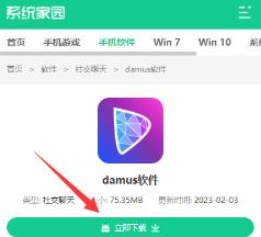 damus怎么下载