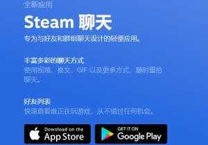 steam手机版没有令牌选项登不了怎么解决