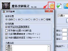 魔兽改键魔兽改键精灵怎么设置