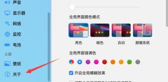 mydockfinder关闭方法