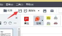 abbyy怎么编辑pdf