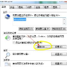 谷歌浏览器network error解决步骤
