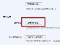 qq邮箱注销后还能开通吗