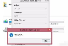 U盘启动盘放不了大于4G文件