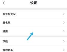 taptap怎么看游戏时长
