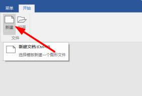 CAXA软件画定长直线方法