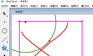 几何画板如何嵌入PPT