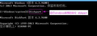 ntfs怎么转换gtp
