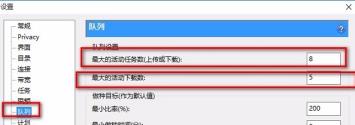 utorrent怎么提高下载速度