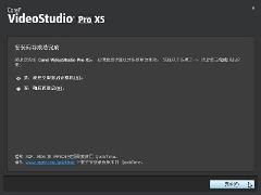 会声会影免费版中文版32位电脑能装吗