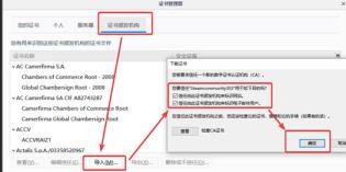 steamcommunity错误107解决办法