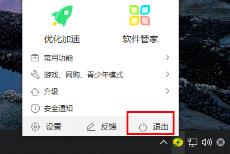 魔兽争霸3修改器怎么总闪退
