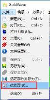 goldwave怎么下载