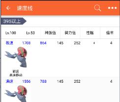 口袋图鉴伤害计算器传递参数不正确