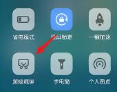 vivoy77怎么截屏