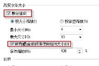 nicelabel怎么调图片中的字