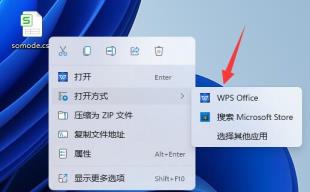csv文件用什么打开