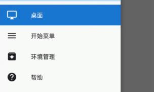 exageared302怎么添加游戏