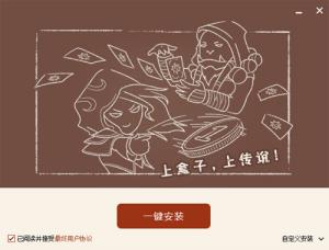 firestone炉石插件怎么下载