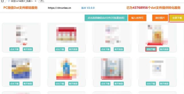 dat文件用cass打开的方法