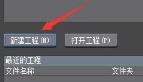 edius快捷键放大缩小时间线