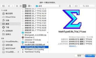 crossover在哪下载