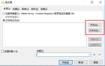 goldwave怎么下载