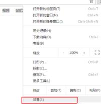 谷歌浏览器network error解决步骤