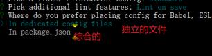 vue项目创建方法