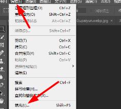ps修改图片上的文字方法