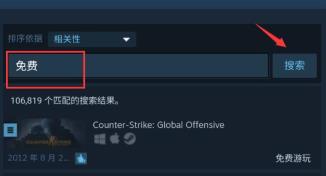steam手机版玩免费游戏操作方法