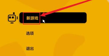 steam双人游戏怎么一起玩