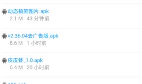 蓝奏云zip怎么打开